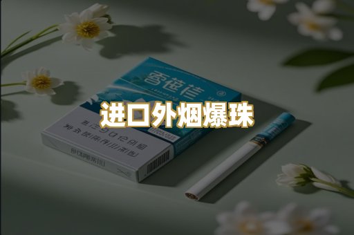 云霄高仿系列